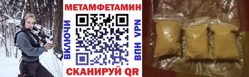 наркота  Барабинск  blacksprut вход  Amphetamine 98% 