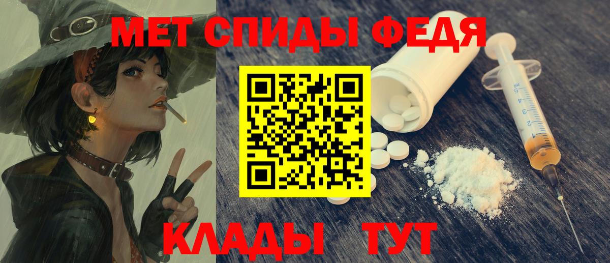 Amphetamine Розовый  АМФЕТАМИН  Барабинск 