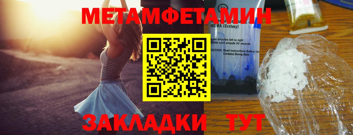 Амфетамин 98%  Amphetamine  АМФЕТАМИН  Барабинск  Вход с VPN 