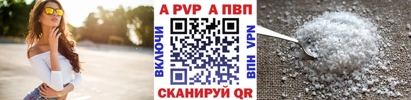 Alfa_PVP VHQ  Барабинск 