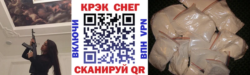 Кокаин Перу  Барабинск 
