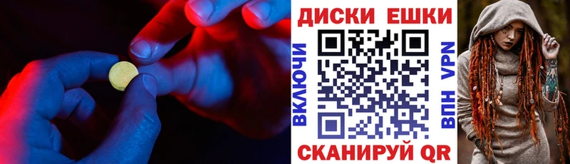 цены мега онион Ecstasy 99% Барабинск