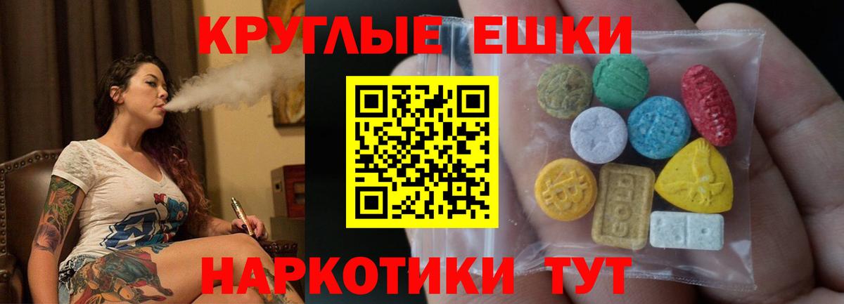 Экстази mix Барабинск