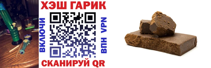 ГАШ гарик  даркнет сайт  Барабинск 