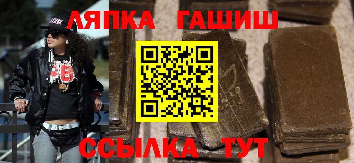 ГАШИШ AMNESIA HAZE  ГАШИШ  Барабинск  даркнет сайт  Гашиш Premium 