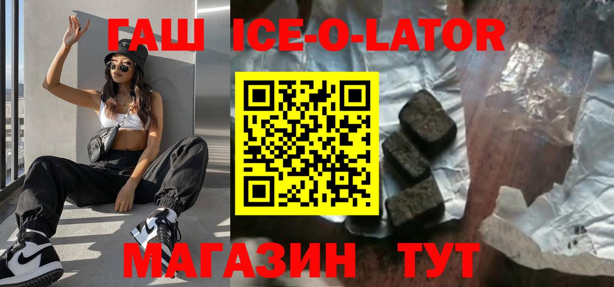 ГАШИШ индика сатива Барабинск