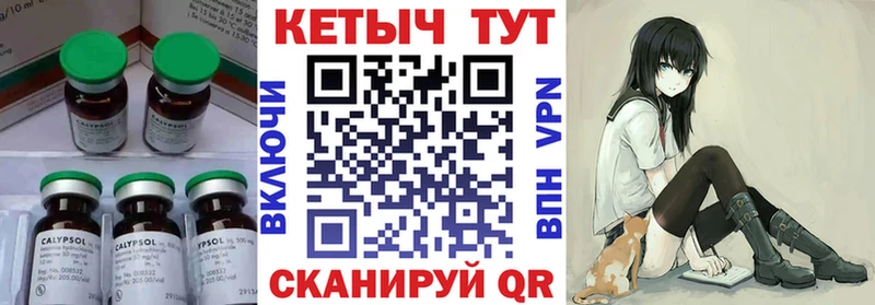 Кетамин VHQ  Барабинск 