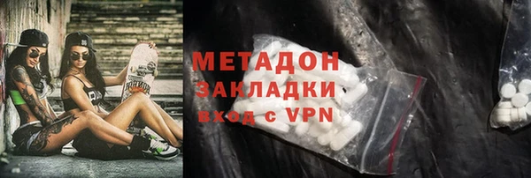 мефедрон мука Дегтярск
