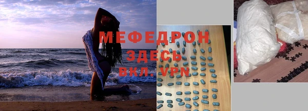 круглые Дедовск