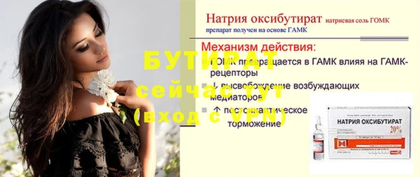 мефедрон мука Дегтярск