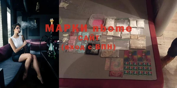 мефедрон мука Дегтярск
