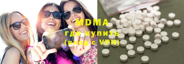 мефедрон мука Дегтярск