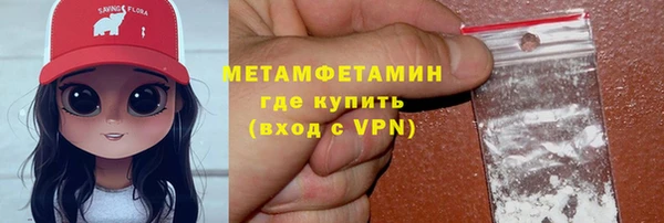 круглые Дедовск