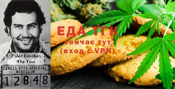 прущая мука Данков
