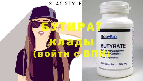 круглые Дедовск