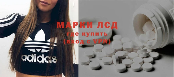 мефедрон Бердск