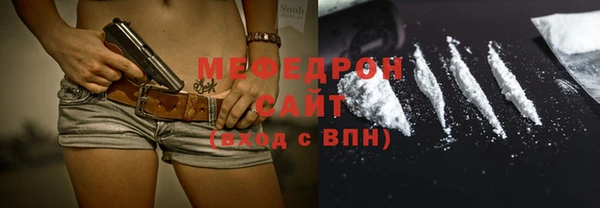 мефедрон мука Дегтярск