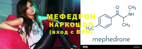 первитин Ачинск