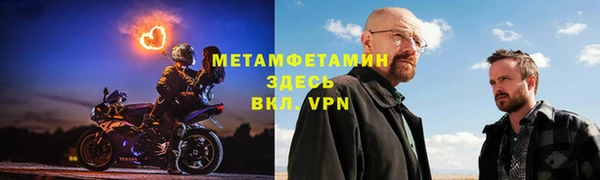 мефедрон мука Дегтярск