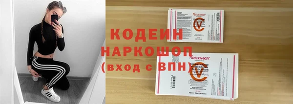 мефедрон мука Дегтярск