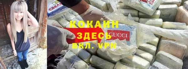 первитин Ачинск