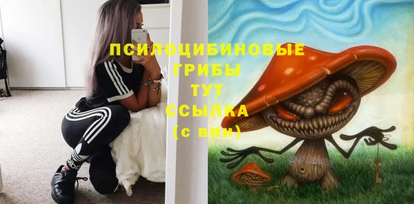 мефедрон Бердск