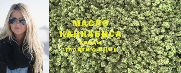 мефедрон мука Дегтярск
