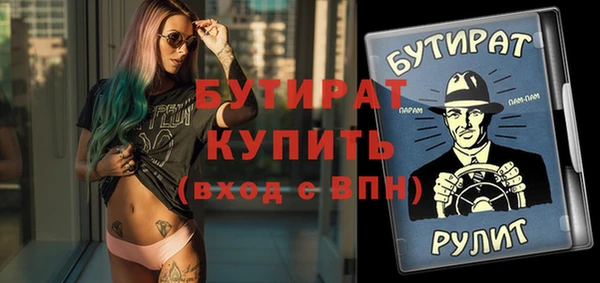 первитин Ачинск