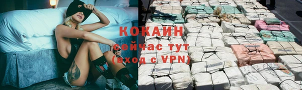 первитин Ачинск