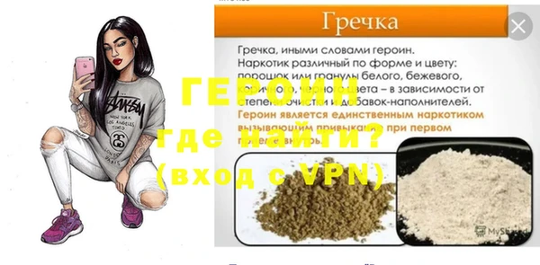 меф Черняховск