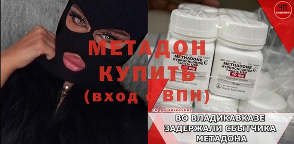 мефедрон мука Дегтярск