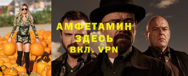 мефедрон мука Дегтярск