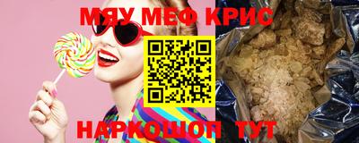 ALPHA-PVP Донецк