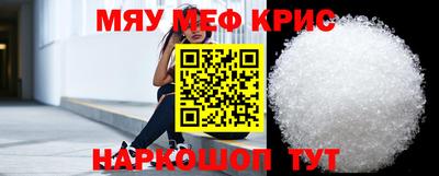 спайс Бийск