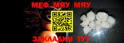 спайс Бийск