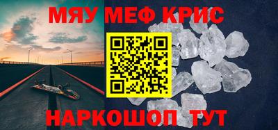 ALPHA-PVP Донецк