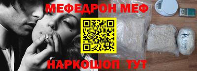 наркотики Беслан