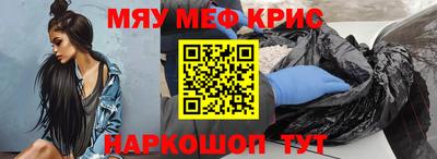 наркотики Беслан