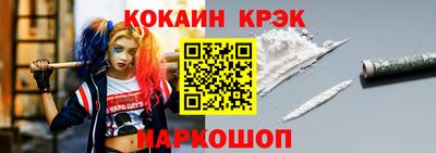 ALPHA-PVP Донецк