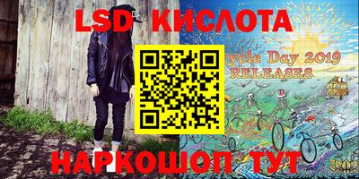 спайс Бийск