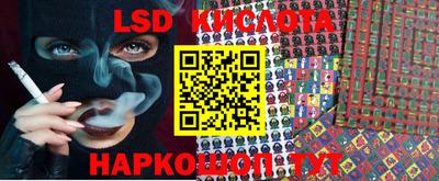 наркотики Беслан