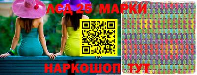 наркотики Беслан