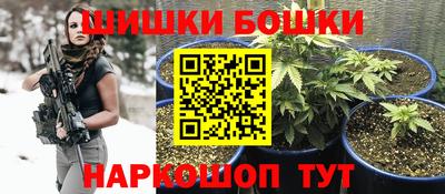 спайс Бийск