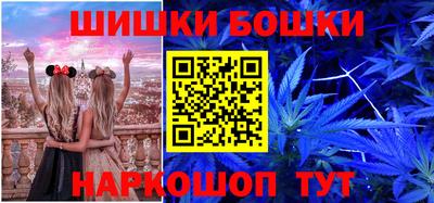 наркотики Беслан