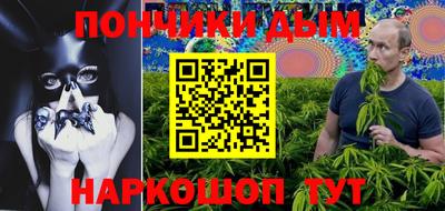 ALPHA-PVP Донецк