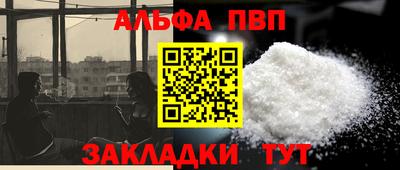 COCAINE Дубна