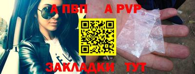 наркотики Беслан