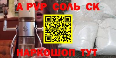 наркотики Беслан