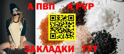 ALPHA-PVP Донецк