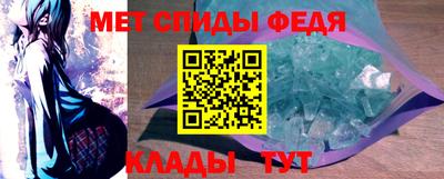 спайс Бийск